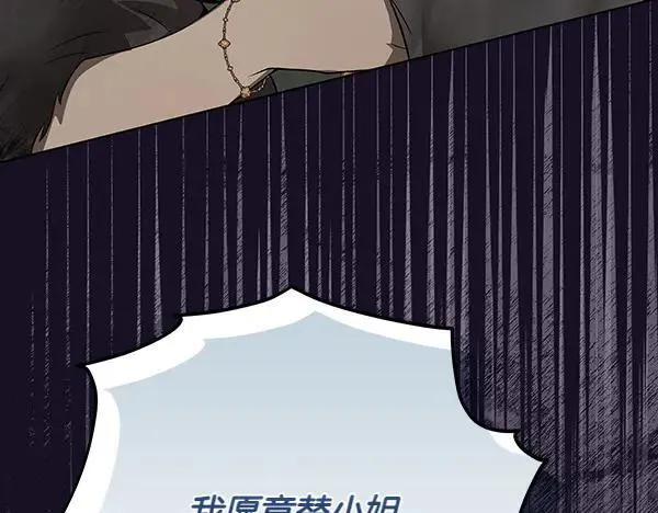 第21话 态度强硬54