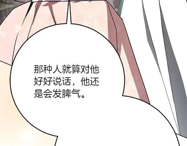 第19话 把柄245