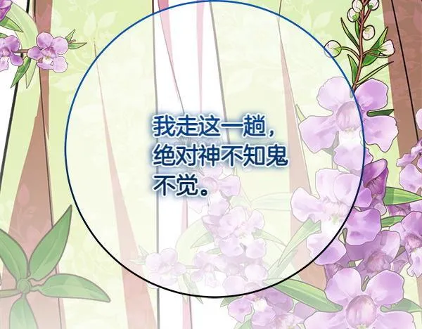 第8话 找东西127
