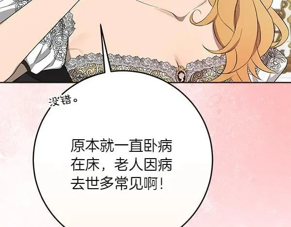第28话  获救18
