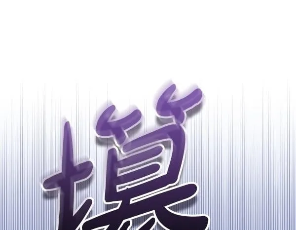 第14话 扑倒180