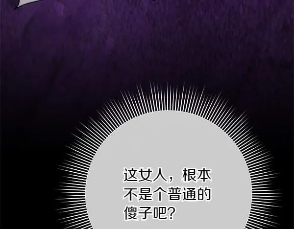 第17话 拖延时间162