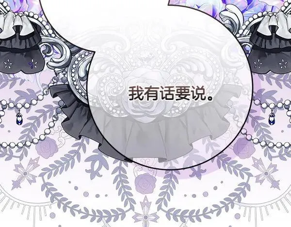 第21话 态度强硬202