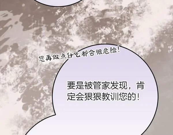 第12话 两手抓33