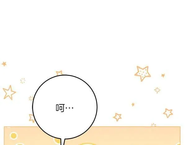 第19话 把柄250