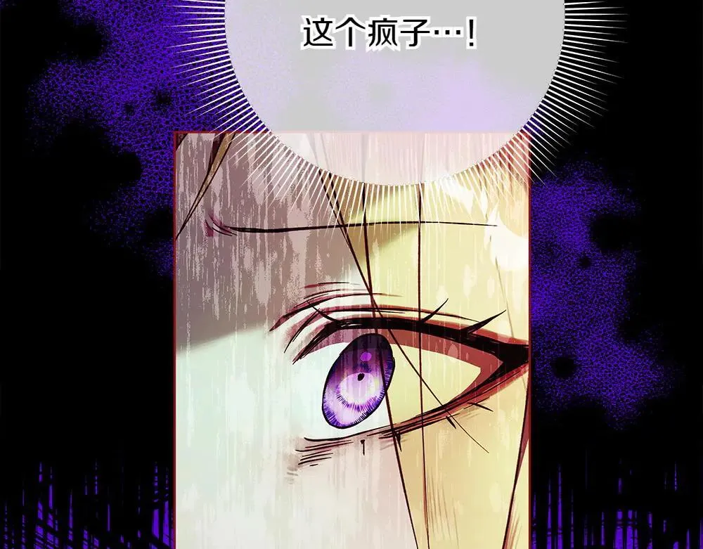 第31话 你是真傻吗?166