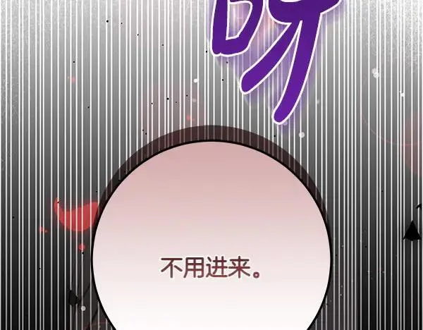 第21话 态度强硬81