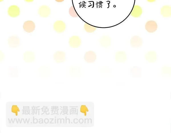 第8话 找东西182