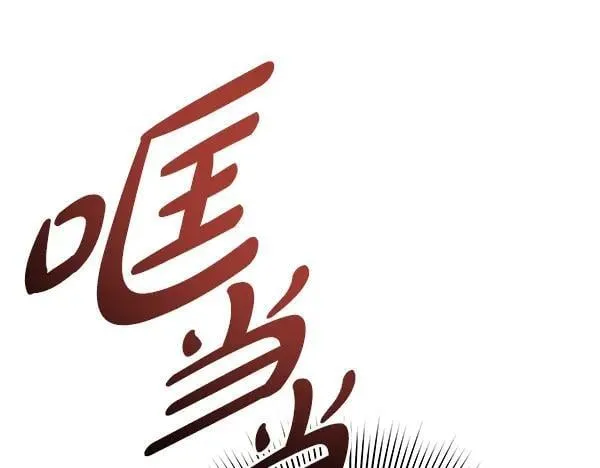 第28话  获救251