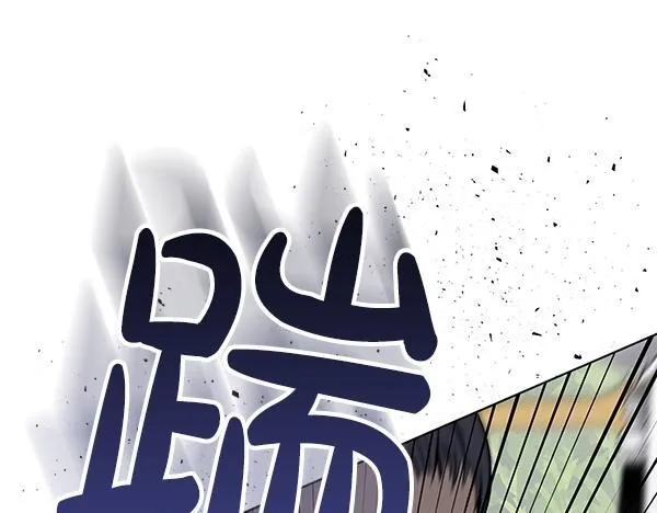 第10话 皇太子初登场211