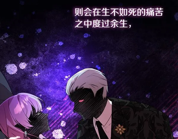 第5话 强制执行任务201
