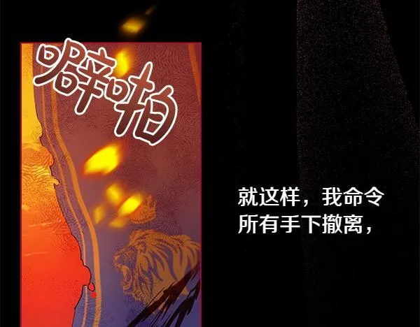 第3话 新身份244