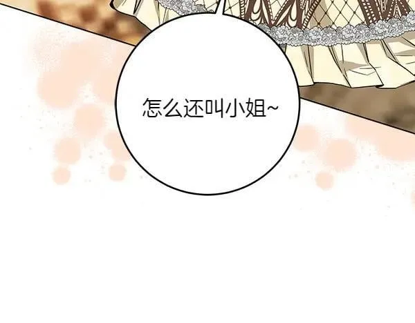 第27话 计谋221