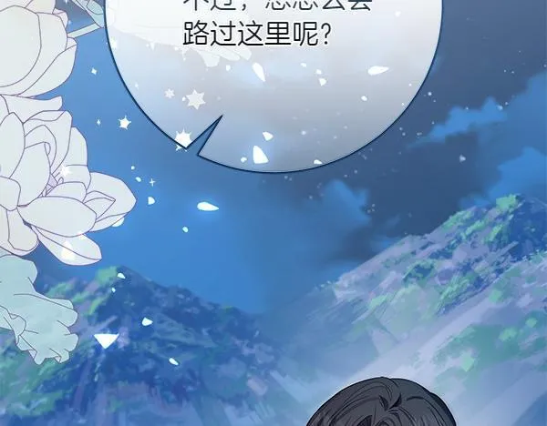 第15话 原来是熟人204