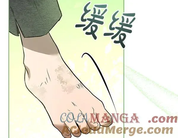 第20话 曾经的交集184