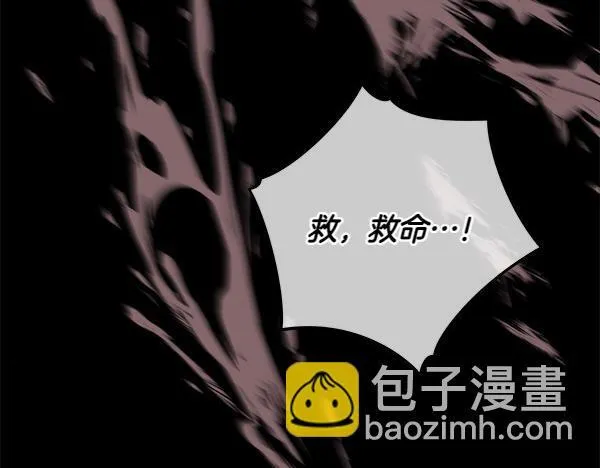 第3话 新身份219