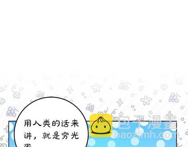 第5话 强制执行任务110