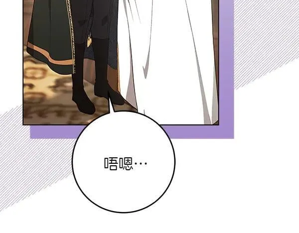 第29话 那女人的身影89