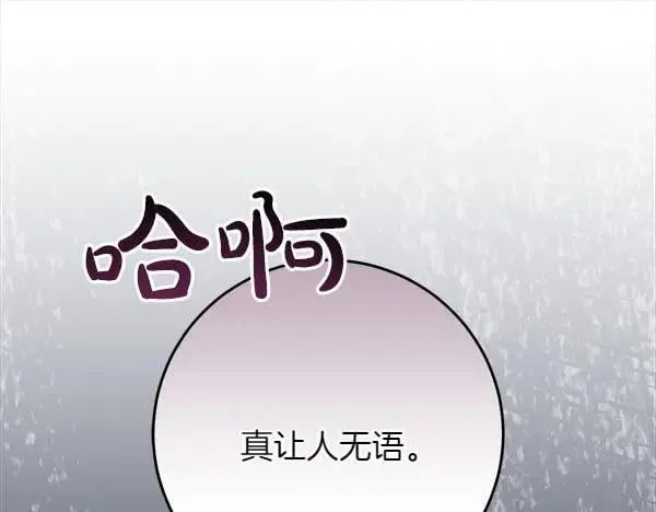 第19话 把柄163