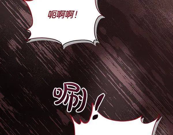 第10话 皇太子初登场95