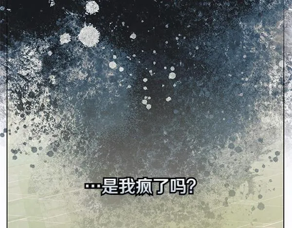第10话 皇太子初登场285