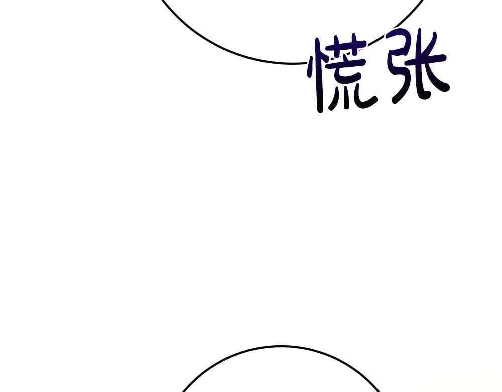 第31话 你是真傻吗?142
