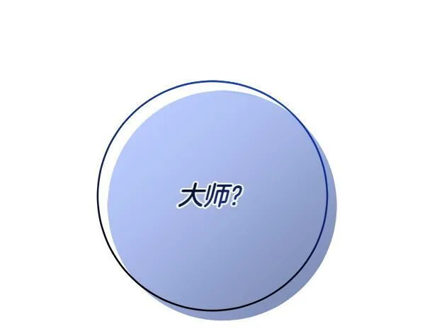 第5话 强制执行任务154