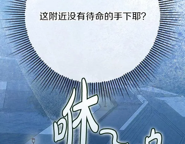 第14话 扑倒46