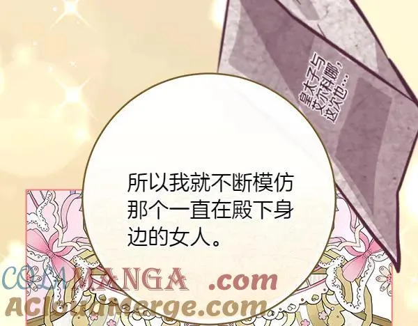 第26话 没有关系32