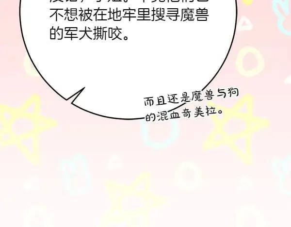 第23话 离开我的家226