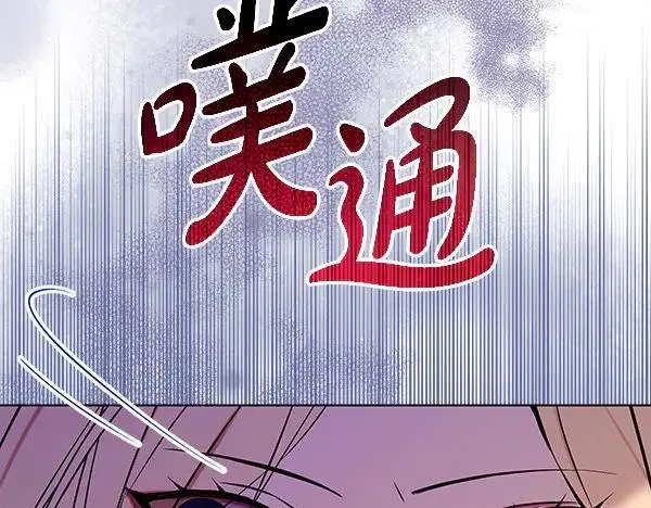 第29话 那女人的身影93