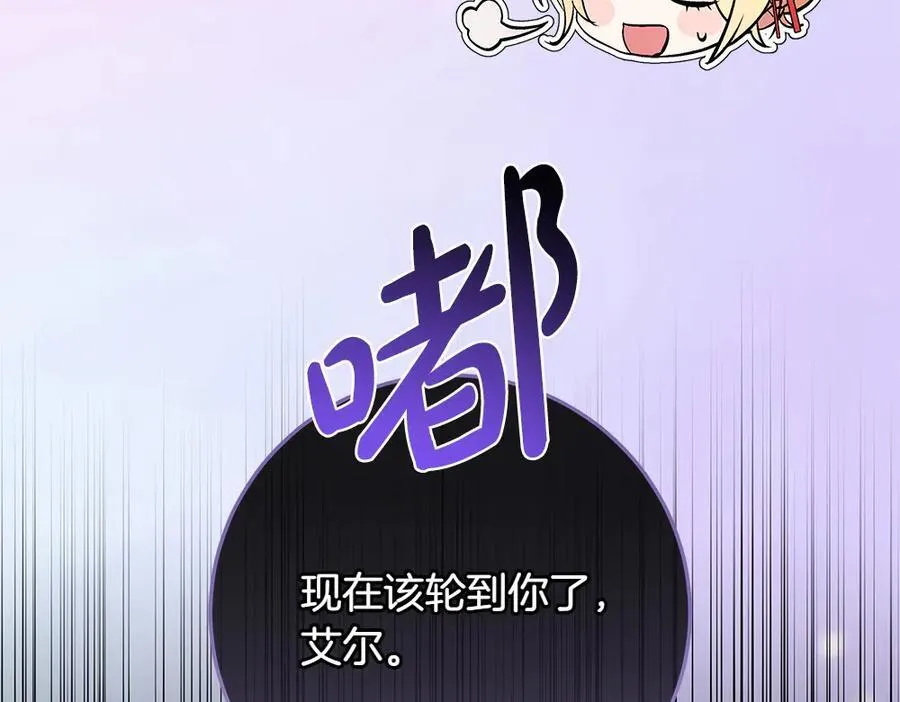 第32话 要是我也能像她一样186
