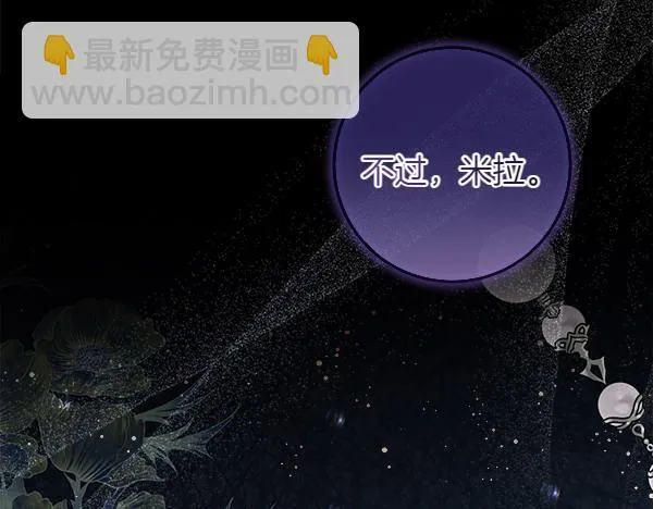 第4话 打探情报62