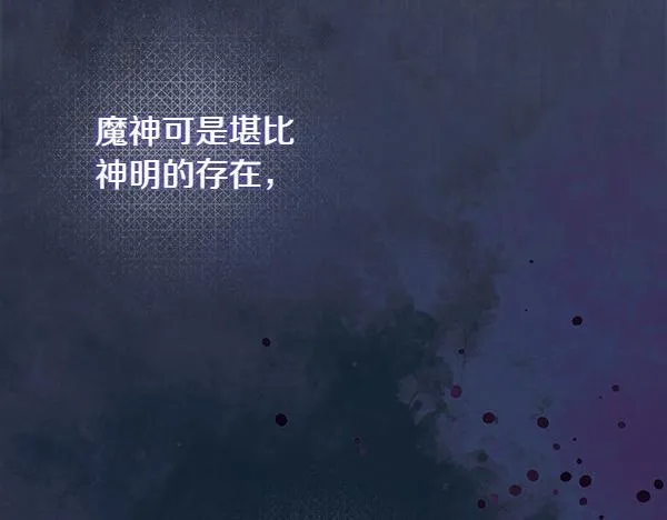 第5话 强制执行任务103