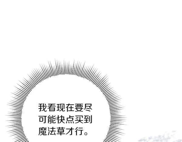 第12话 两手抓100