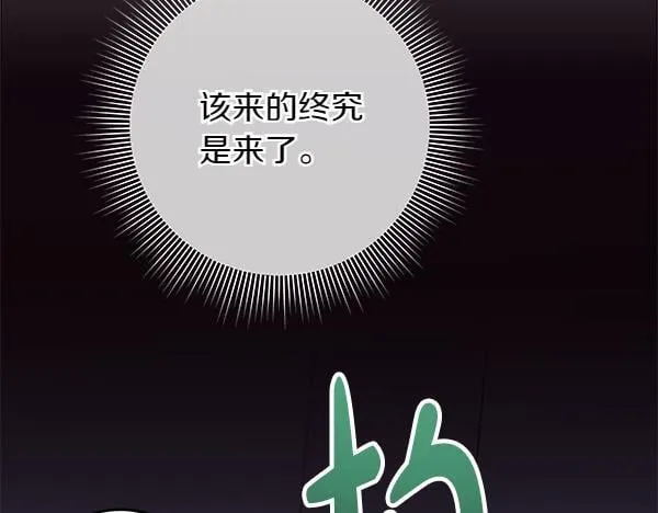 第16话 突击检查154