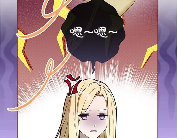 第18话 恨嫁231