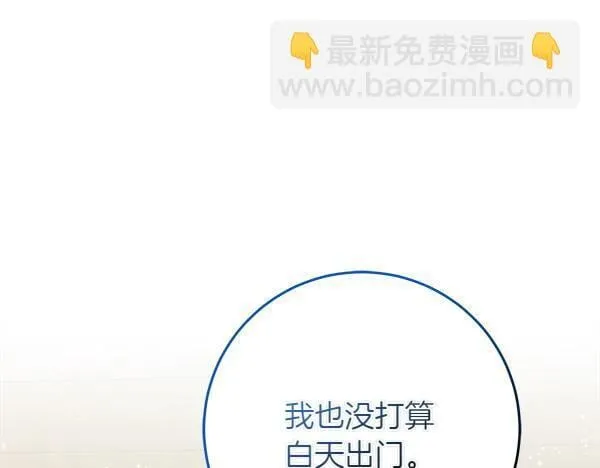 第8话 找东西118