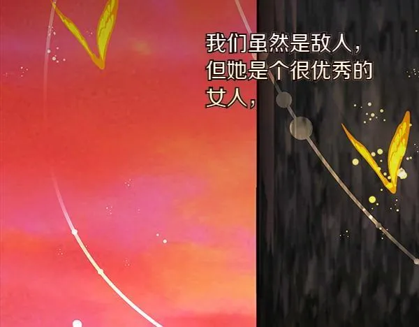 第11话 你本该是我的26