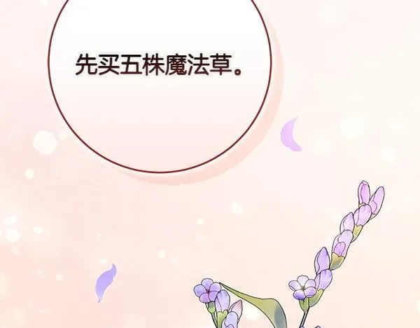 第13话 抓包5