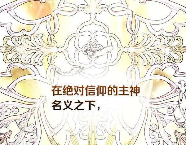 第16话 突击检查126