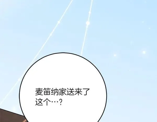 第30话 我的回答是拒绝191