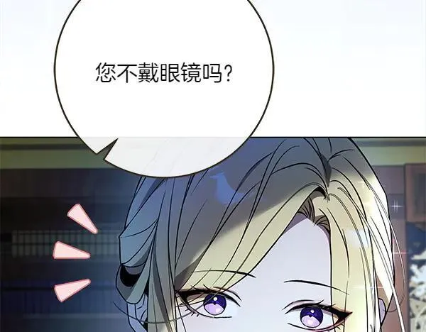 第24话 徒弟193
