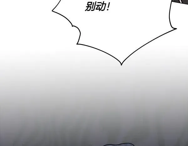 第21话 态度强硬109