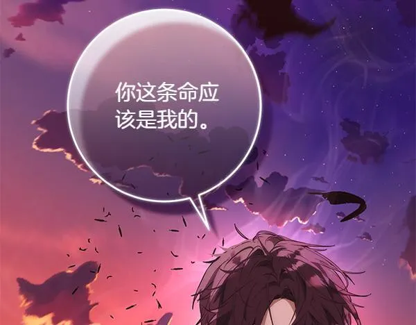 第11话 你本该是我的91