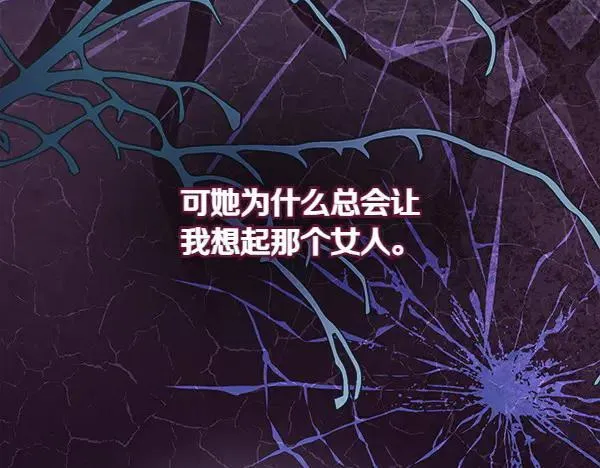 第29话 那女人的身影135