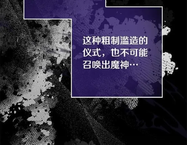 第4话 打探情报174