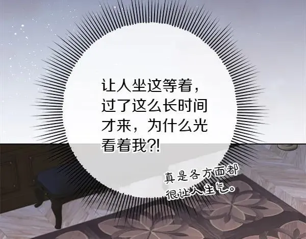 第25话 跟我聊聊吧131