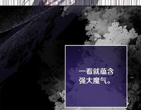 第4话 打探情报172