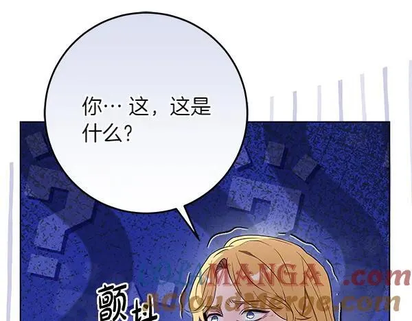 第23话 离开我的家168